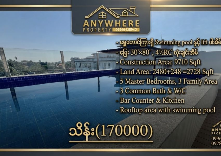 IMG-3e9f808934ac1108b83a5a48225b380d-V